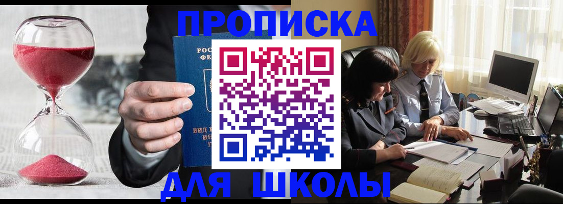 временная регистрация в Березниках