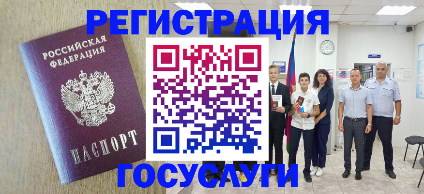 прописка гарантия в Березниках