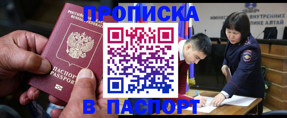 временная регистрация поиск в Березниках