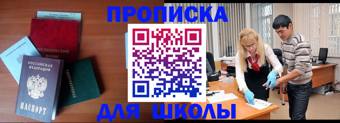 временная регистрация собственник в Березниках